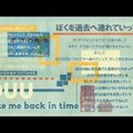 LAULGE KAASA: Ansambel Ouu üllitas oma singlile "Take Me Back In Time" universaalse lüürikavideo