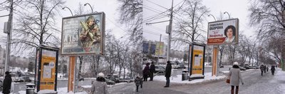 Фотошоп с Ахеджаковой (слева) и реклама проекта депутата Дарьи Эйсфельд в Перми (справа)