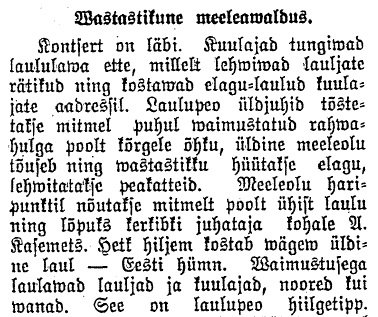 Ekraanitõmmis, Ajaleht "Kaja"