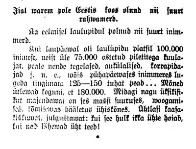 Ekraanitõmmis, Ajaleht "Päevaleht"
