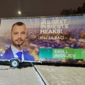 Некрасивый случай: фотограф обвиняет члена Центристской партии в воровстве фотографий