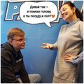 ВИДЕО: новая серия ”плохих шуток” в ЗапуSKY!