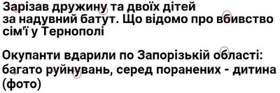 Сравнение вирусного заголовка (сверху) с настоящим (снизу)