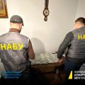 Ukraina Riikliku Kinnisvarafondi endine juht võeti korruptsioonis kahtlustatuna vahi alla