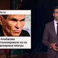 Алибасов попал в больницу от сексуального перевозбуждения и был высмеян Ургантом