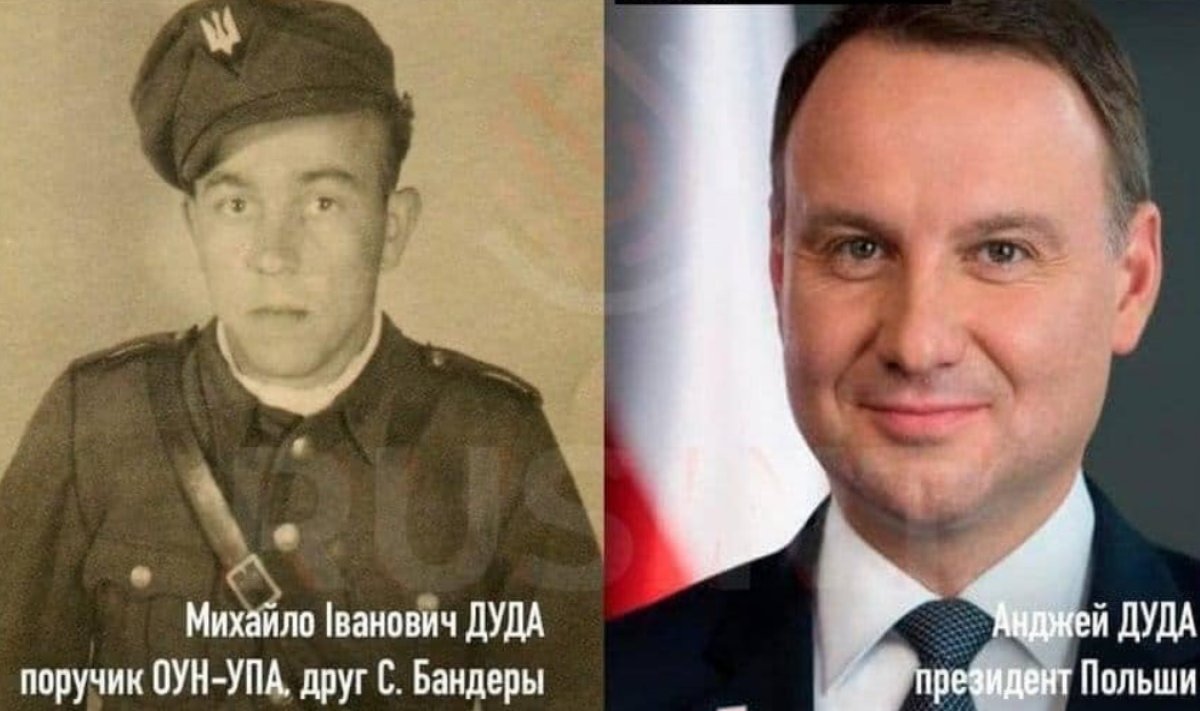 Слева якобы дед президента Польши Анджея Дуды