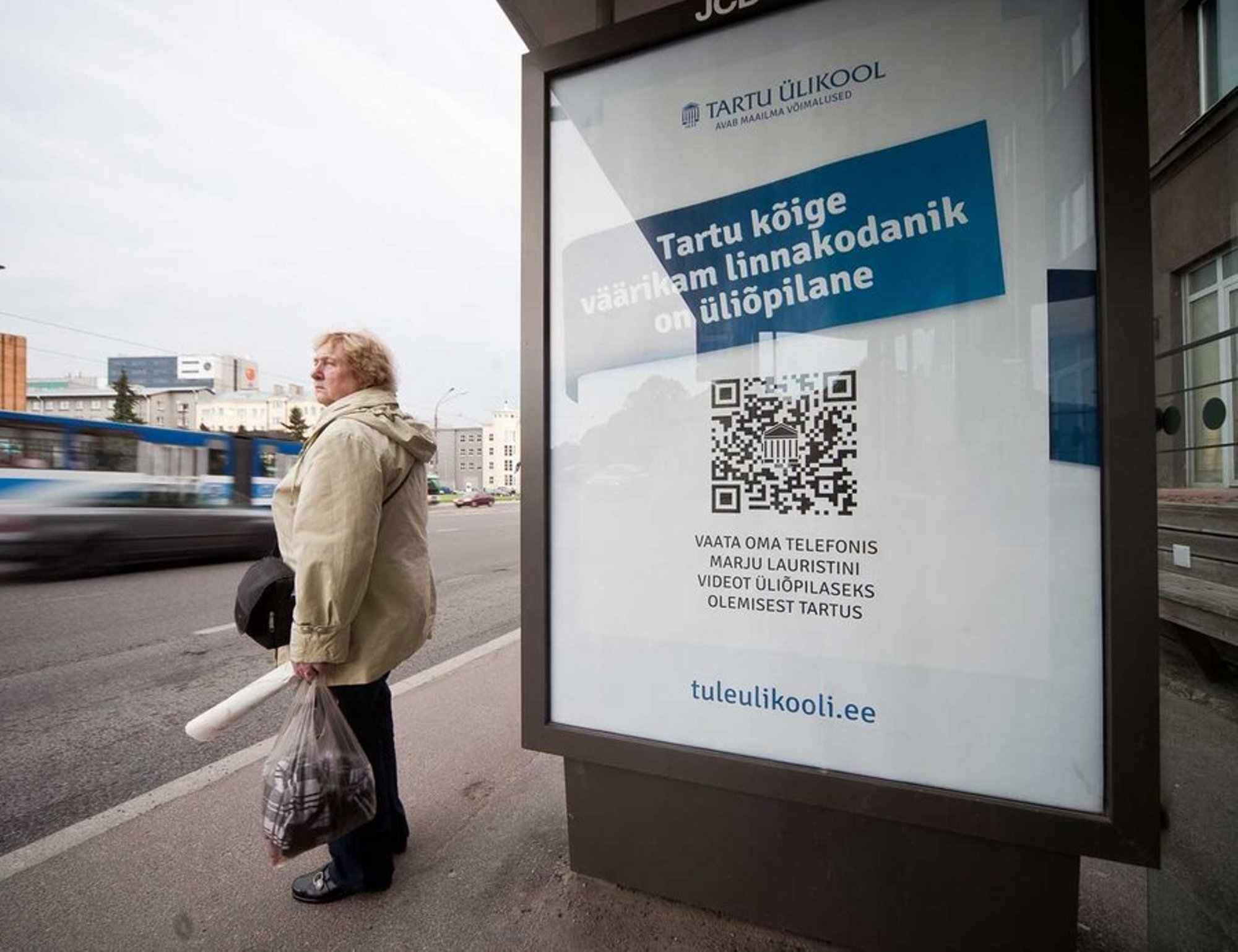 QR код на билборде