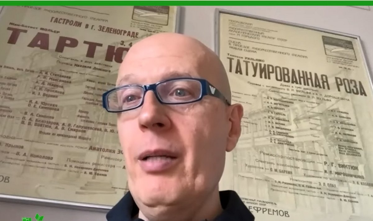 Вадим Верник