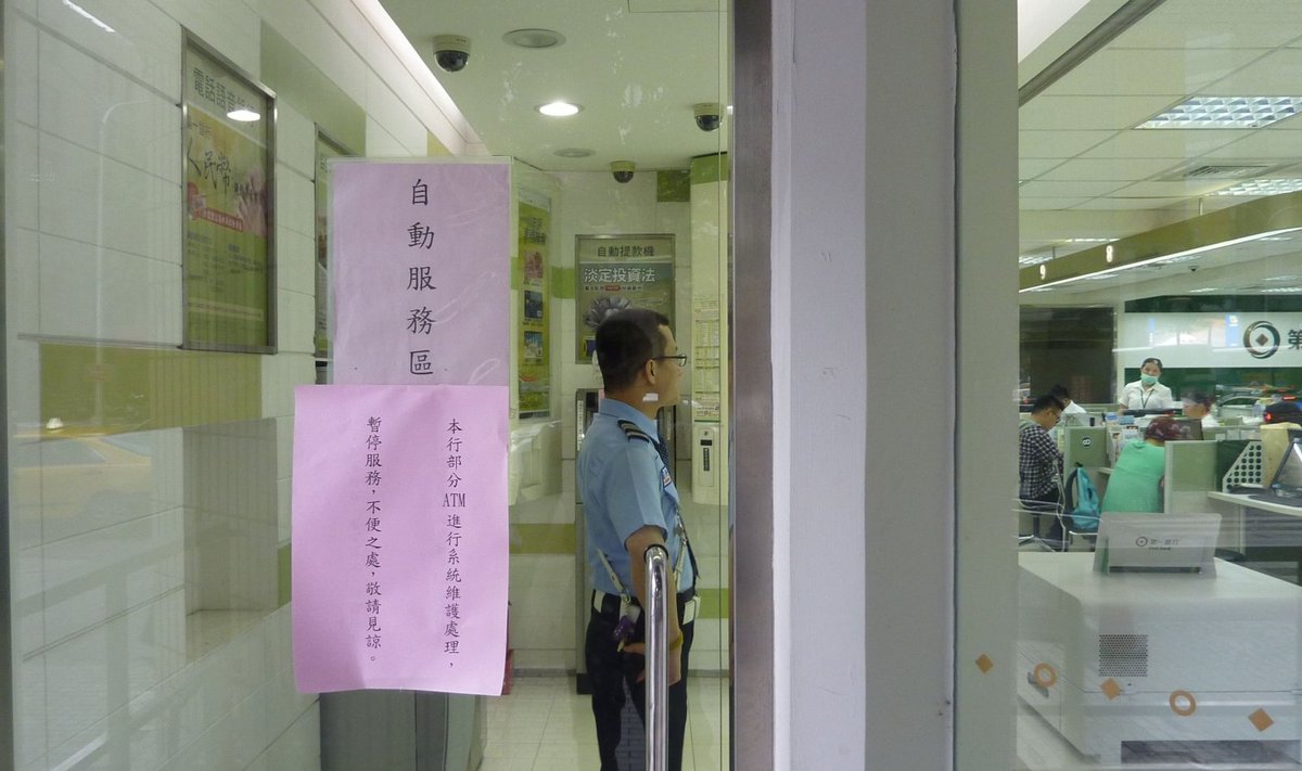Teade Taiwani First Commercial Banki kontori uksel, et sularahaautomaatide töö on ajutiselt peatatud