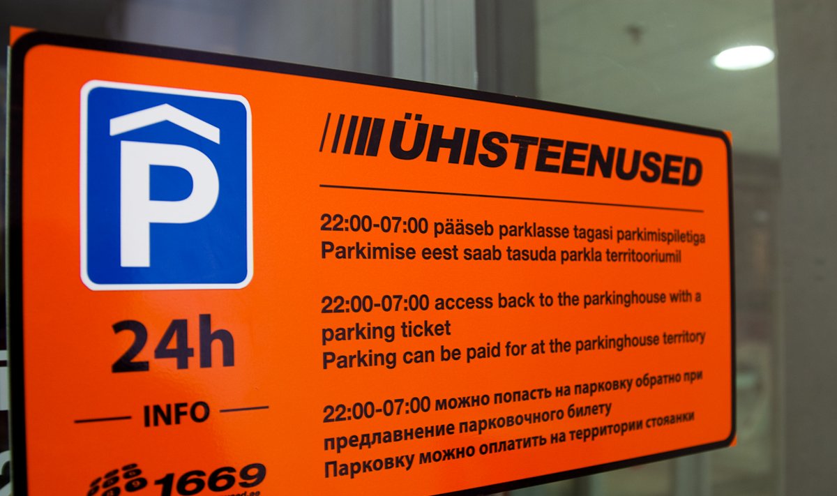 Ühisteenused