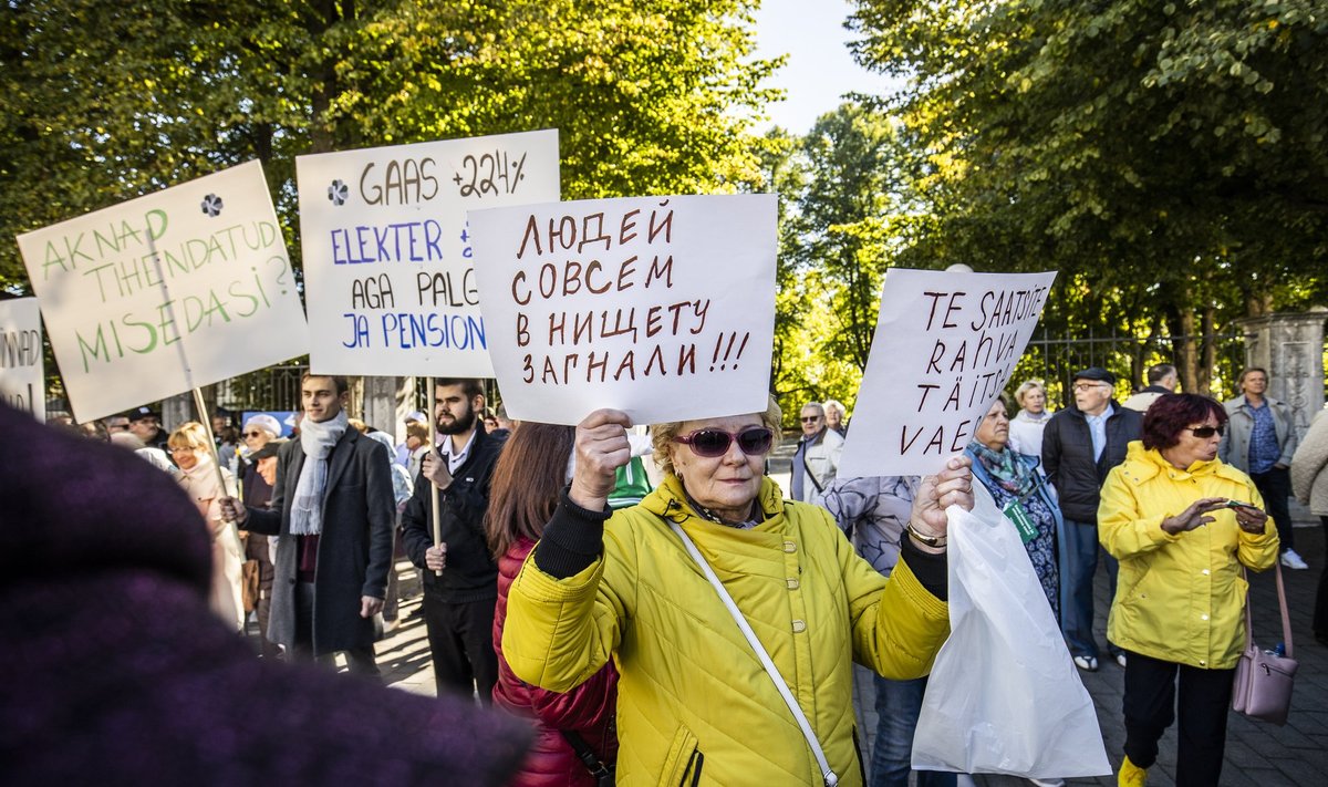 Митинг центристов у Тоомпеа