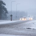 На шоссе Таллинн-Пярну произошла авария с участием четырех авто