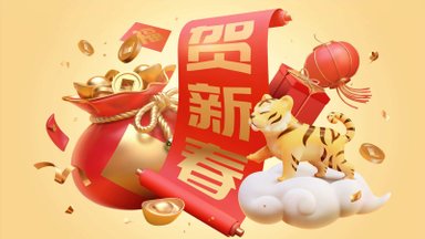 Как успешно загадать желание в китайский Новый год — советы шамана