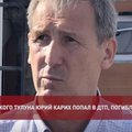 Tuluni linnapea kaotas raskes õnnetuses oma abikaasa